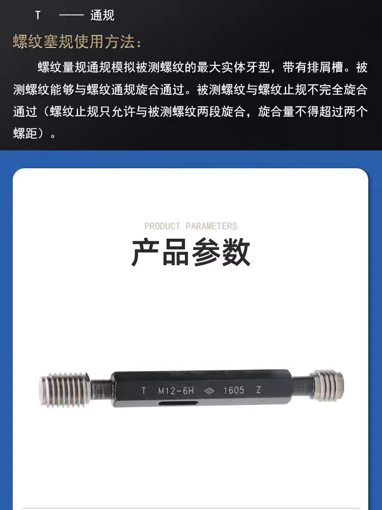 數(shù)控刀具批發(fā)、加工中心刀具、金屬加工刀具、外圓車刀、內(nèi)孔車削、切斷刀、切槽刀、端面切槽刀、螺紋車刀、螺紋銑刀、方肩銑刀、面銑刀、高進(jìn)給銑刀、銑槽、倒角銑削、U鉆、可轉(zhuǎn)位刀片鉆頭、可換頭鉆頭、硬質(zhì)合金鉆頭、粗鏜刀具、精鏜刀具、立銑刀、絲錐、鉸刀廠價(jià)直銷。