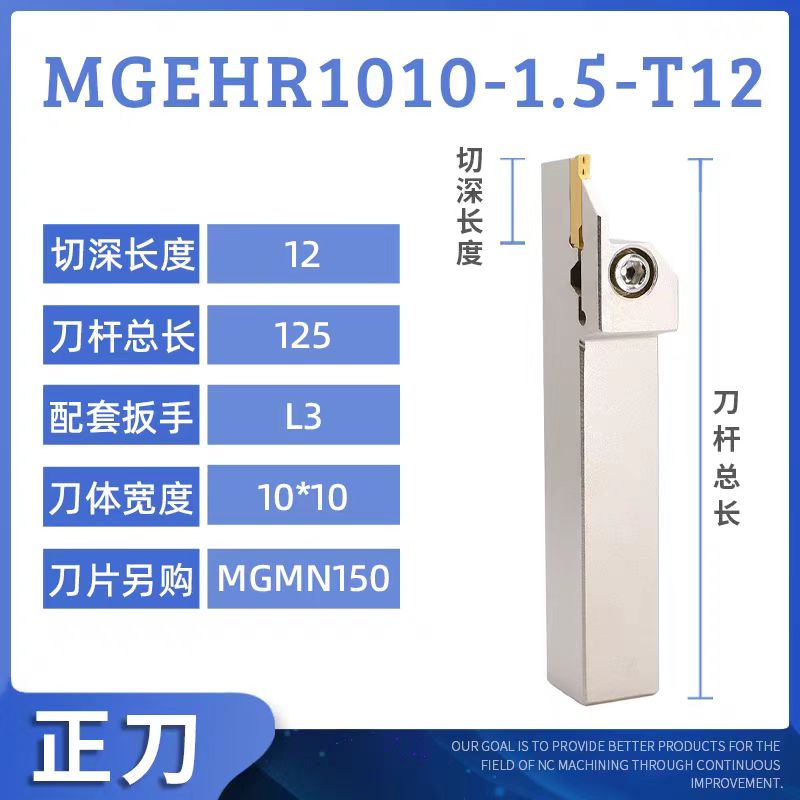 數(shù)控刀具批發(fā)、加工中心刀具、金屬加工刀具、外圓車(chē)刀、內(nèi)孔車(chē)削、切斷刀、切槽刀、端面切槽刀、螺紋車(chē)刀、螺紋銑刀、方肩銑刀、面銑刀、高進(jìn)給銑刀、銑槽、倒角銑削、U鉆、可轉(zhuǎn)位刀片鉆頭、可換頭鉆頭、硬質(zhì)合金鉆頭、粗鏜刀具、精鏜刀具、立銑刀、絲錐、鉸刀廠價(jià)直銷(xiāo)。