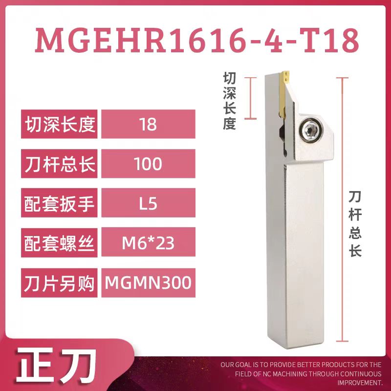 數(shù)控刀具批發(fā)、加工中心刀具、金屬加工刀具、外圓車(chē)刀、內(nèi)孔車(chē)削、切斷刀、切槽刀、端面切槽刀、螺紋車(chē)刀、螺紋銑刀、方肩銑刀、面銑刀、高進(jìn)給銑刀、銑槽、倒角銑削、U鉆、可轉(zhuǎn)位刀片鉆頭、可換頭鉆頭、硬質(zhì)合金鉆頭、粗鏜刀具、精鏜刀具、立銑刀、絲錐、鉸刀廠價(jià)直銷(xiāo)。