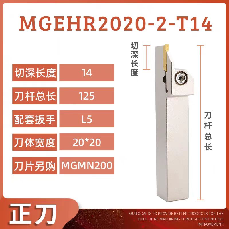 數(shù)控刀具批發(fā)、加工中心刀具、金屬加工刀具、外圓車(chē)刀、內(nèi)孔車(chē)削、切斷刀、切槽刀、端面切槽刀、螺紋車(chē)刀、螺紋銑刀、方肩銑刀、面銑刀、高進(jìn)給銑刀、銑槽、倒角銑削、U鉆、可轉(zhuǎn)位刀片鉆頭、可換頭鉆頭、硬質(zhì)合金鉆頭、粗鏜刀具、精鏜刀具、立銑刀、絲錐、鉸刀廠價(jià)直銷(xiāo)。