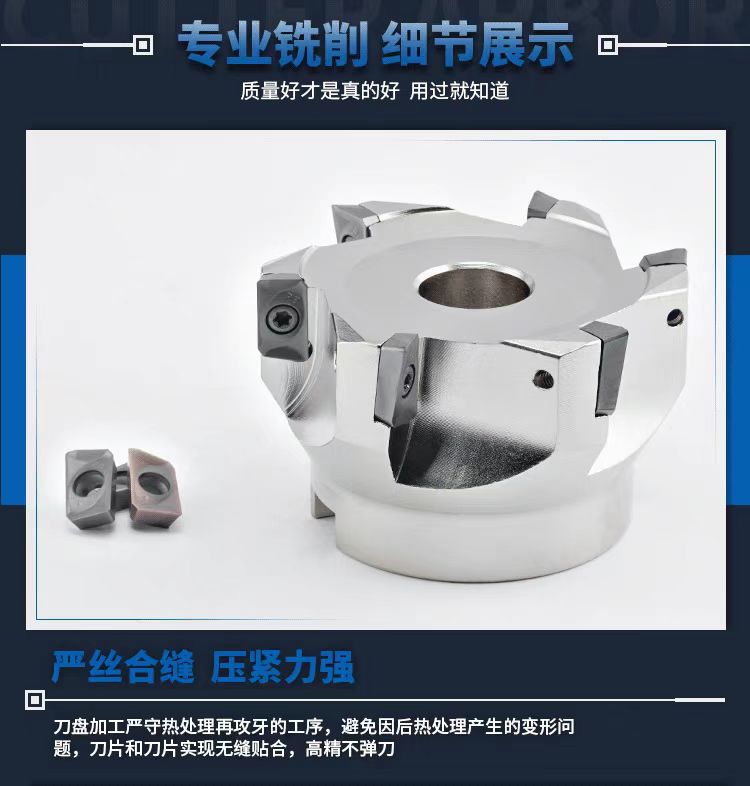 數(shù)控刀具批發(fā)、加工中心刀具、金屬加工刀具、外圓車刀、內(nèi)孔車削、切斷刀、切槽刀、端面切槽刀、螺紋車刀、螺紋銑刀、方肩銑刀、面銑刀、高進(jìn)給銑刀、銑槽、倒角銑削、U鉆、可轉(zhuǎn)位刀片鉆頭、可換頭鉆頭、硬質(zhì)合金鉆頭、粗鏜刀具、精鏜刀具、立銑刀、絲錐、鉸刀廠價直銷。