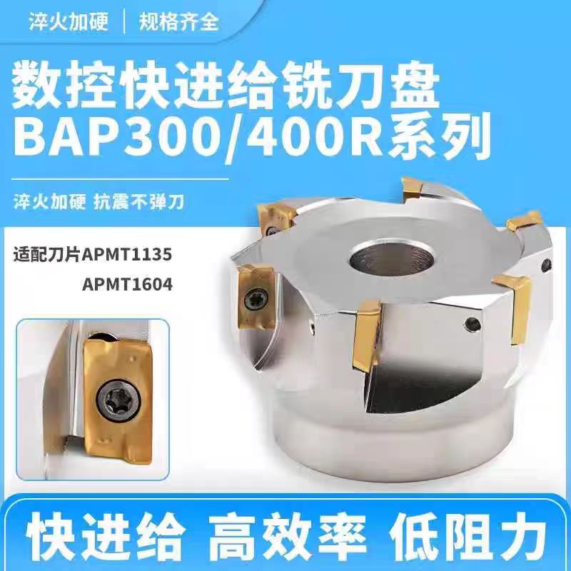 數(shù)控刀具批發(fā)、加工中心刀具、金屬加工刀具、外圓車刀、內(nèi)孔車削、切斷刀、切槽刀、端面切槽刀、螺紋車刀、螺紋銑刀、方肩銑刀、面銑刀、高進(jìn)給銑刀、銑槽、倒角銑削、U鉆、可轉(zhuǎn)位刀片鉆頭、可換頭鉆頭、硬質(zhì)合金鉆頭、粗鏜刀具、精鏜刀具、立銑刀、絲錐、鉸刀廠價直銷。