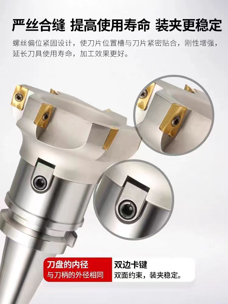 數(shù)控刀具批發(fā)、加工中心刀具、金屬加工刀具、外圓車刀、內(nèi)孔車削、切斷刀、切槽刀、端面切槽刀、螺紋車刀、螺紋銑刀、方肩銑刀、面銑刀、高進(jìn)給銑刀、銑槽、倒角銑削、U鉆、可轉(zhuǎn)位刀片鉆頭、可換頭鉆頭、硬質(zhì)合金鉆頭、粗鏜刀具、精鏜刀具、立銑刀、絲錐、鉸刀廠價直銷。