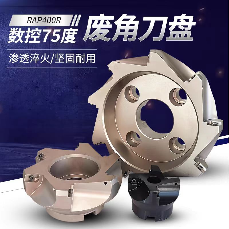 數(shù)控刀具批發(fā)、加工中心刀具、金屬加工刀具、外圓車刀、內(nèi)孔車削、切斷刀、切槽刀、端面切槽刀、螺紋車刀、螺紋銑刀、方肩銑刀、面銑刀、高進給銑刀、銑槽、倒角銑削、U鉆、可轉(zhuǎn)位刀片鉆頭、可換頭鉆頭、硬質(zhì)合金鉆頭、粗鏜刀具、精鏜刀具、立銑刀、絲錐、鉸刀廠價直銷。