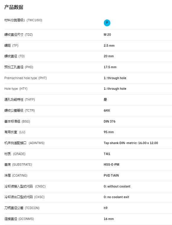 數控刀具批發、加工中心刀具、金屬加工刀具、外圓車刀、內孔車削、切斷刀、切槽刀、端面切槽刀、螺紋車刀、螺紋銑刀、方肩銑刀、面銑刀、高進給銑刀、銑槽、倒角銑削、U鉆、可轉位刀片鉆頭、可換頭鉆頭、硬質合金鉆頭、粗鏜刀具、精鏜刀具、立銑刀、絲錐、鉸刀廠價直銷。
