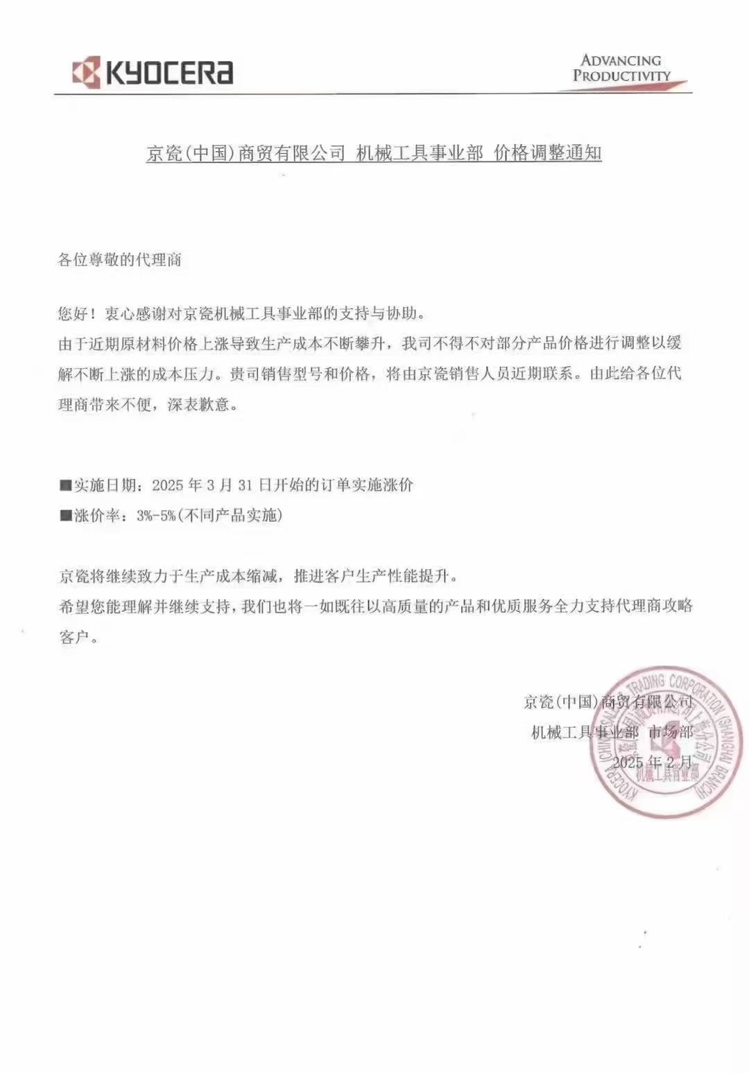 數控刀具批發、加工中心刀具、金屬加工刀具、外圓車刀、內孔車削、切斷刀、切槽刀、端面切槽刀、螺紋車刀、螺紋銑刀、方肩銑刀、面銑刀、高進給銑刀、銑槽、倒角銑削、U鉆、可轉位刀片鉆頭、可換頭鉆頭、硬質合金鉆頭、粗鏜刀具、精鏜刀具、立銑刀、絲錐、鉸刀廠價直銷。