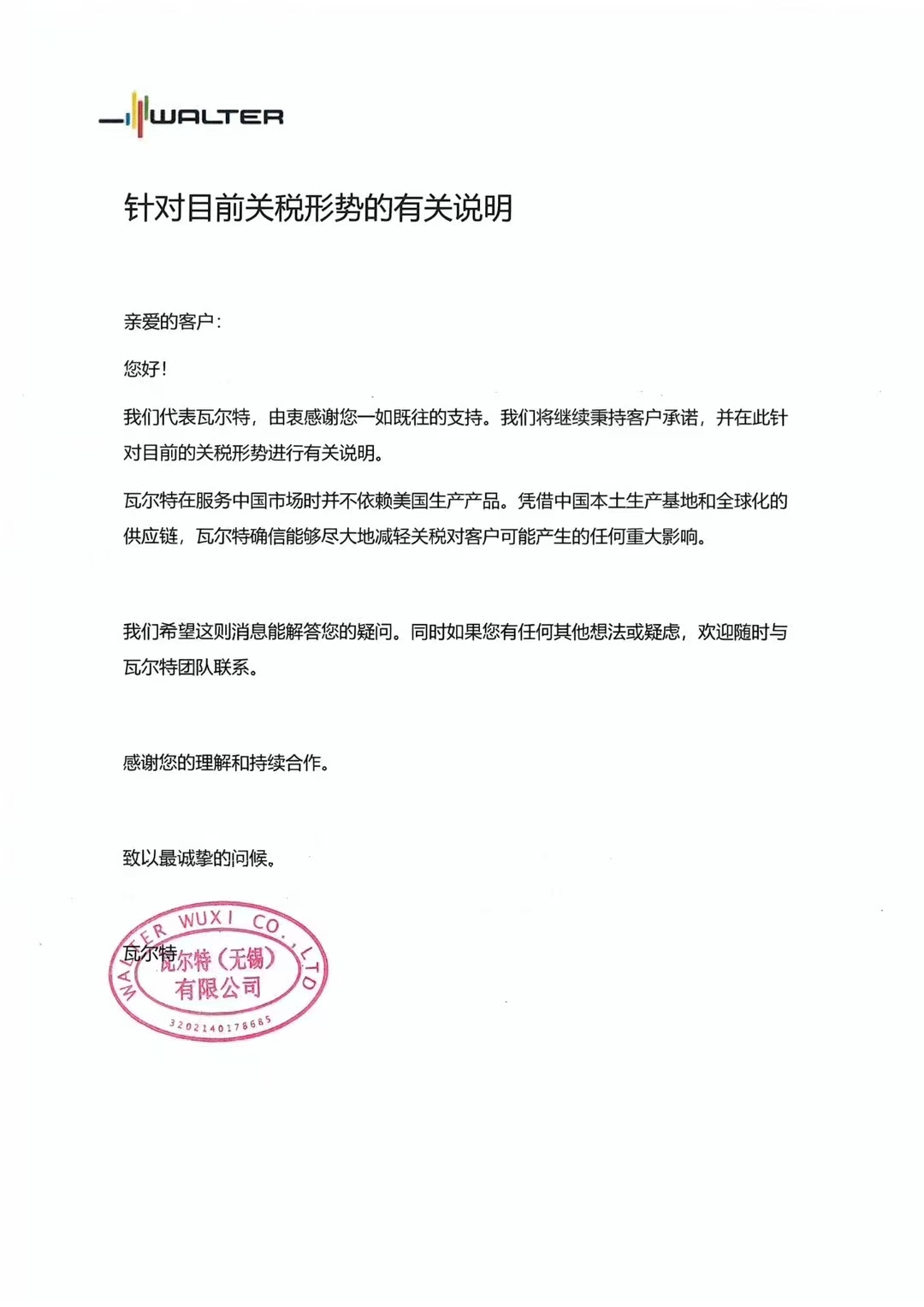 數控刀具批發、加工中心刀具、金屬加工刀具、外圓車刀、內孔車削、切斷刀、切槽刀、端面切槽刀、螺紋車刀、螺紋銑刀、方肩銑刀、面銑刀、高進給銑刀、銑槽、倒角銑削、U鉆、可轉位刀片鉆頭、可換頭鉆頭、硬質合金鉆頭、粗鏜刀具、精鏜刀具、立銑刀、絲錐、鉸刀廠價直銷。