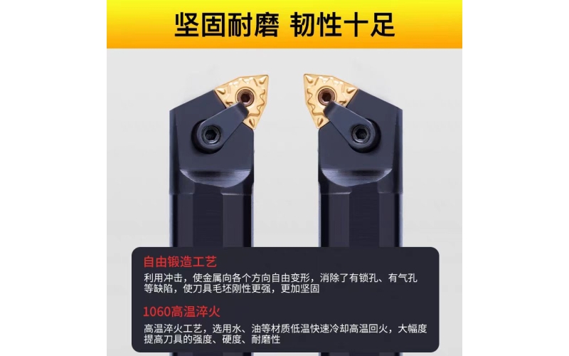 內(nèi)孔刀桿 鏜孔刀桿