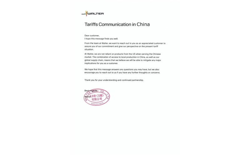 瓦爾特針對目前關稅形勢的有關說明