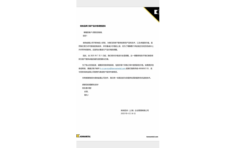 日本京瓷數控刀片 車刀片 WNMG080408-GS PV7025 陶瓷刀片加工鋼件